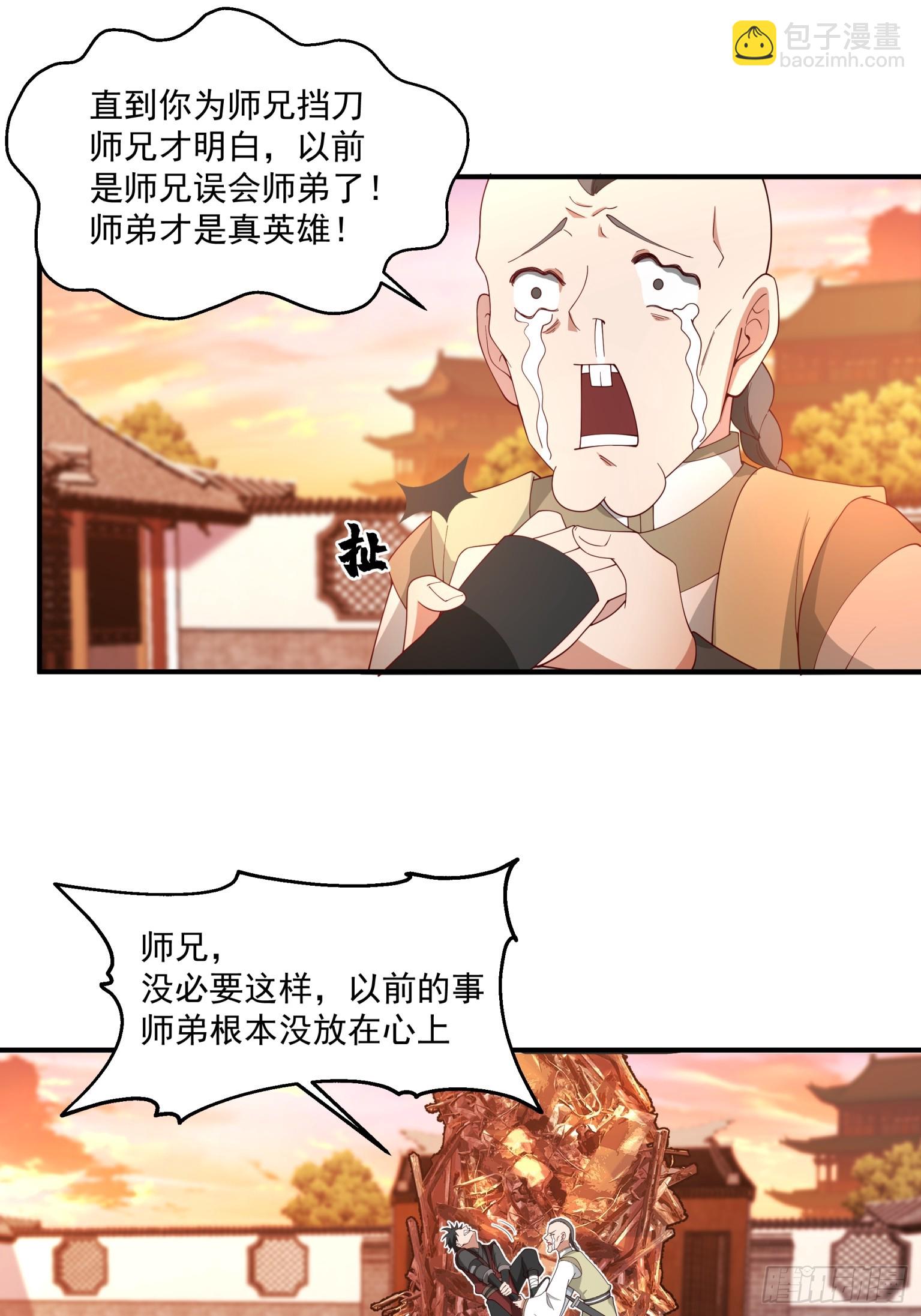 第30话-计划通-第31话