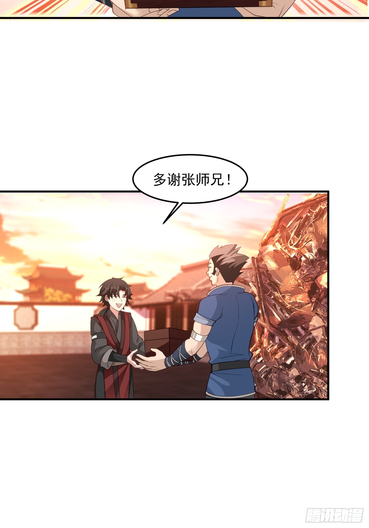 第30话-计划通-第31话