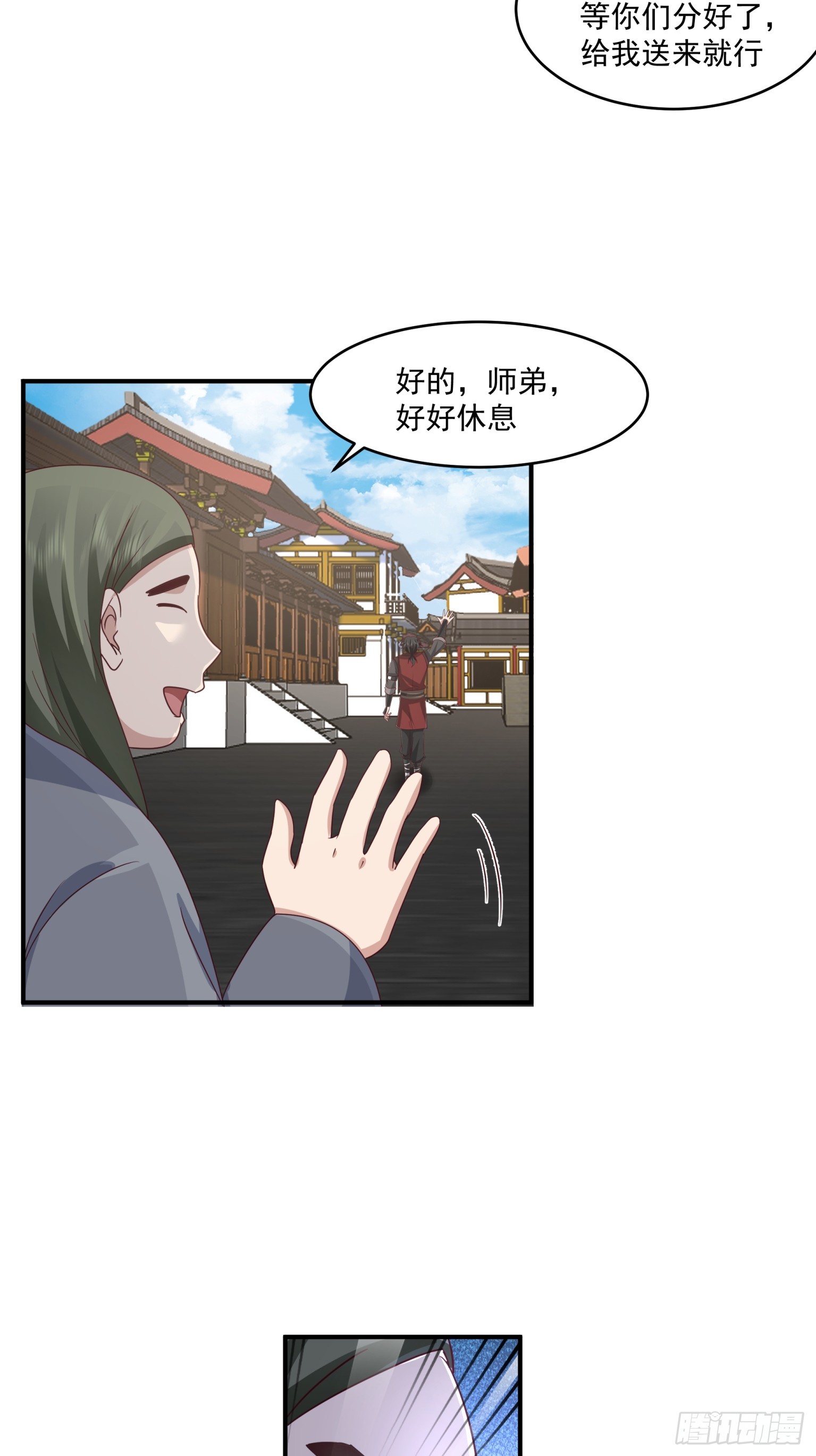 第30话-计划通-第31话