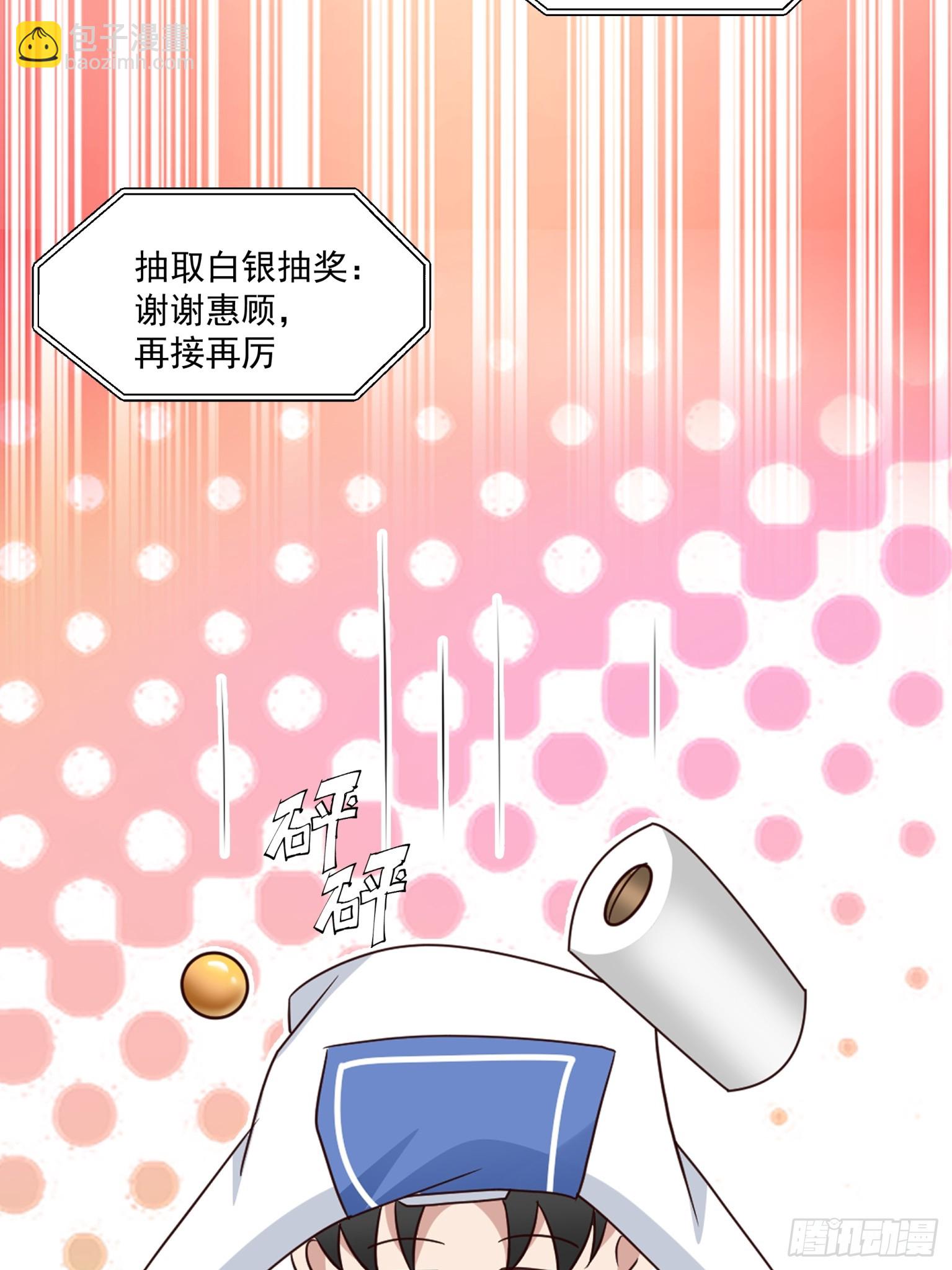 第34话-暴血狼牙棒-第35话
