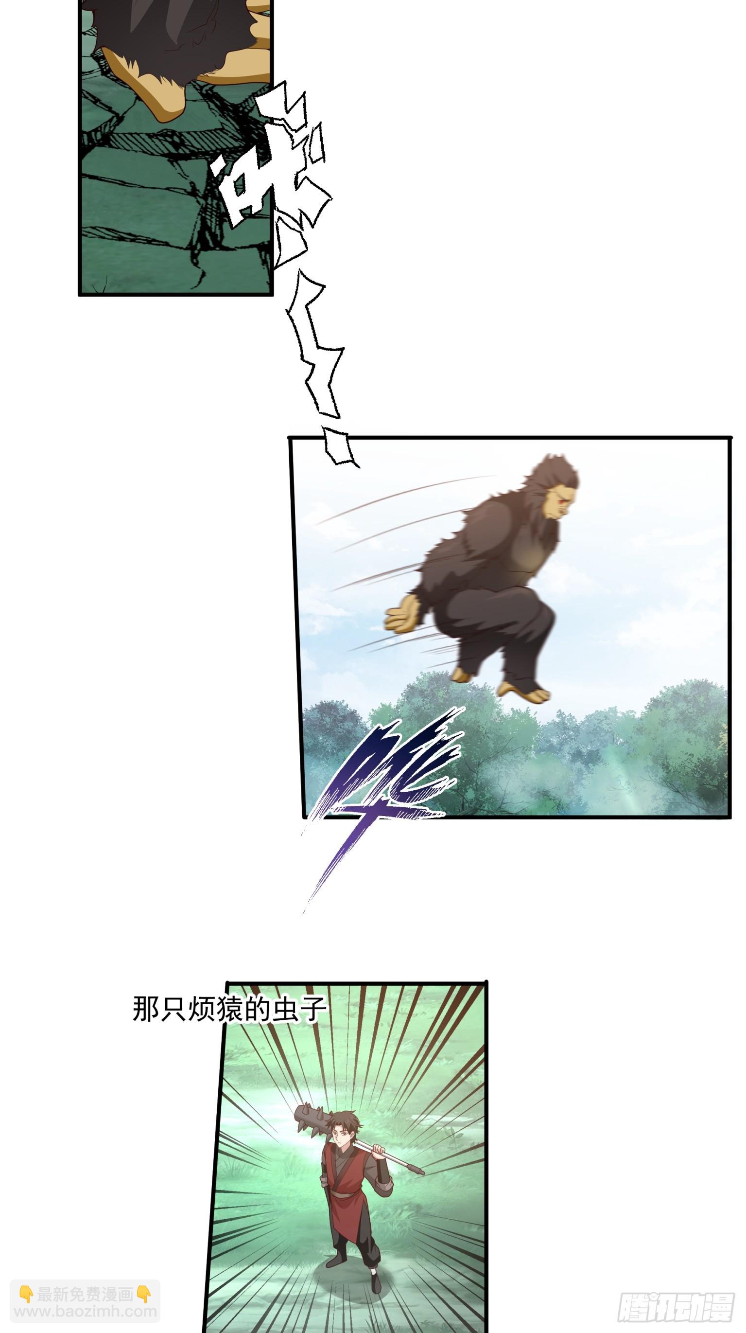 第34话-暴血狼牙棒-第35话