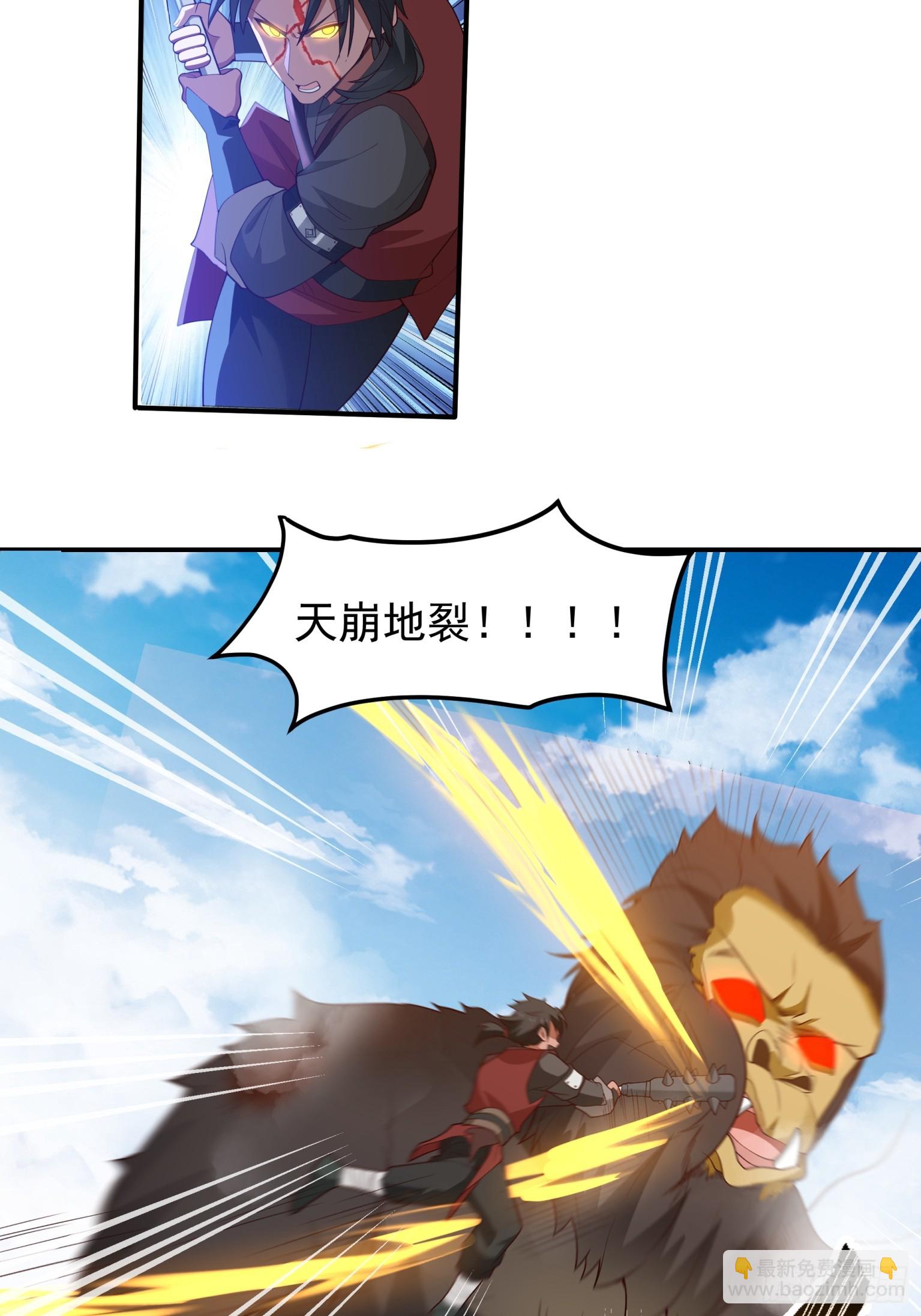 第34话-暴血狼牙棒-第35话