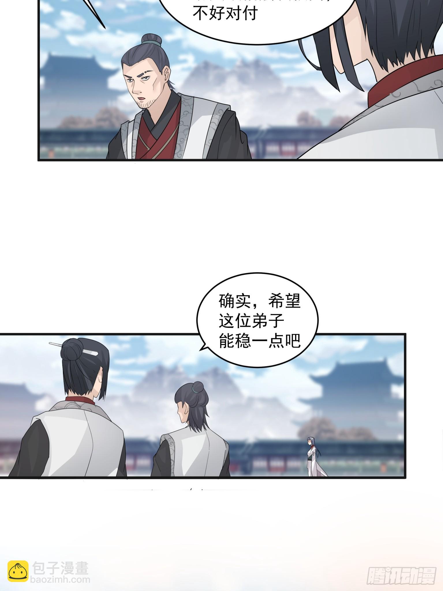 第36话-百分百空手接白刃-第37话