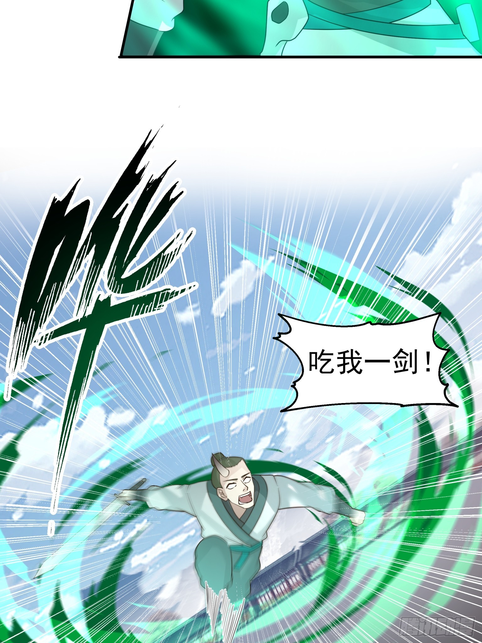 第36话-百分百空手接白刃-第37话