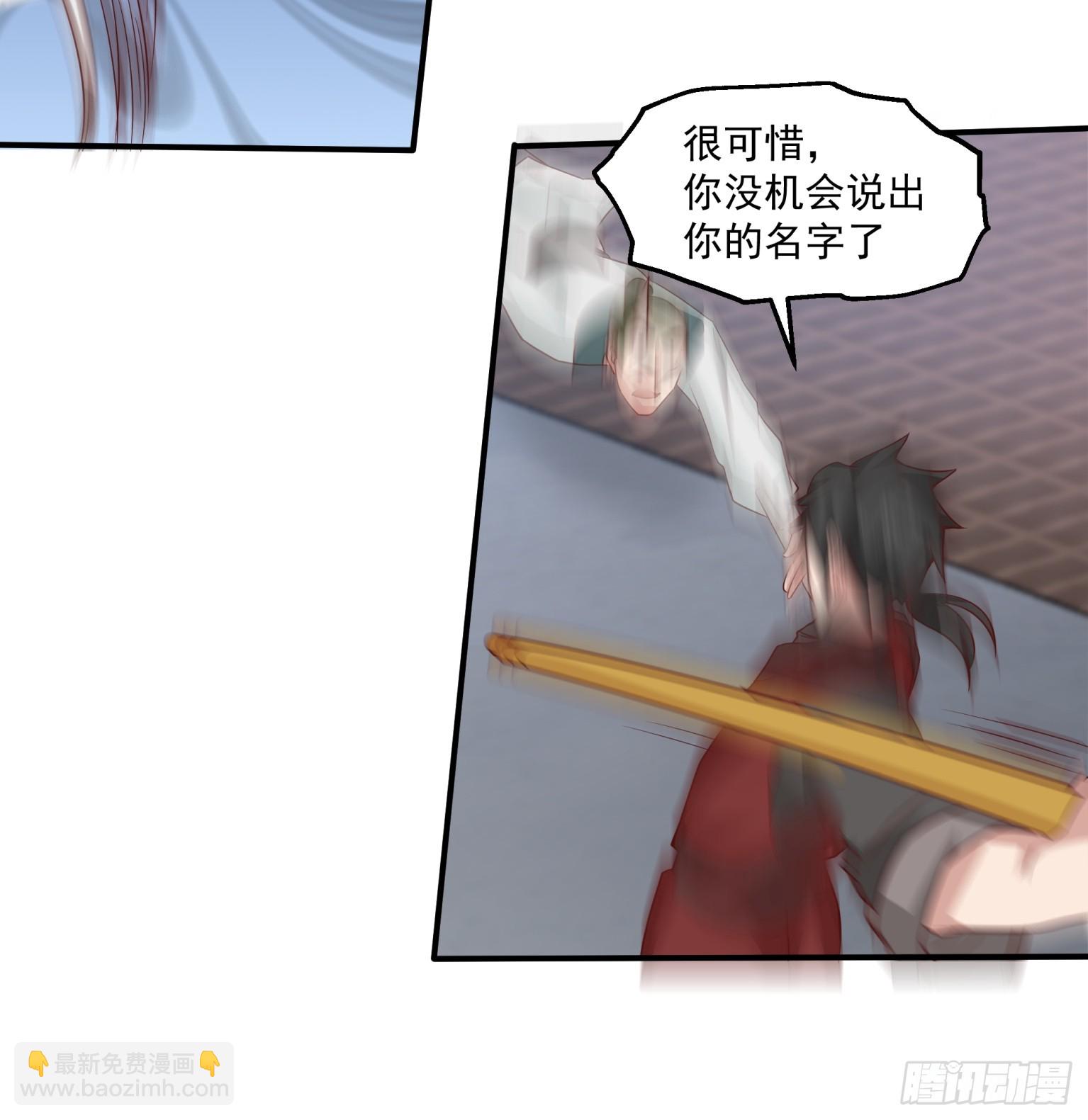 第36话-百分百空手接白刃-第37话