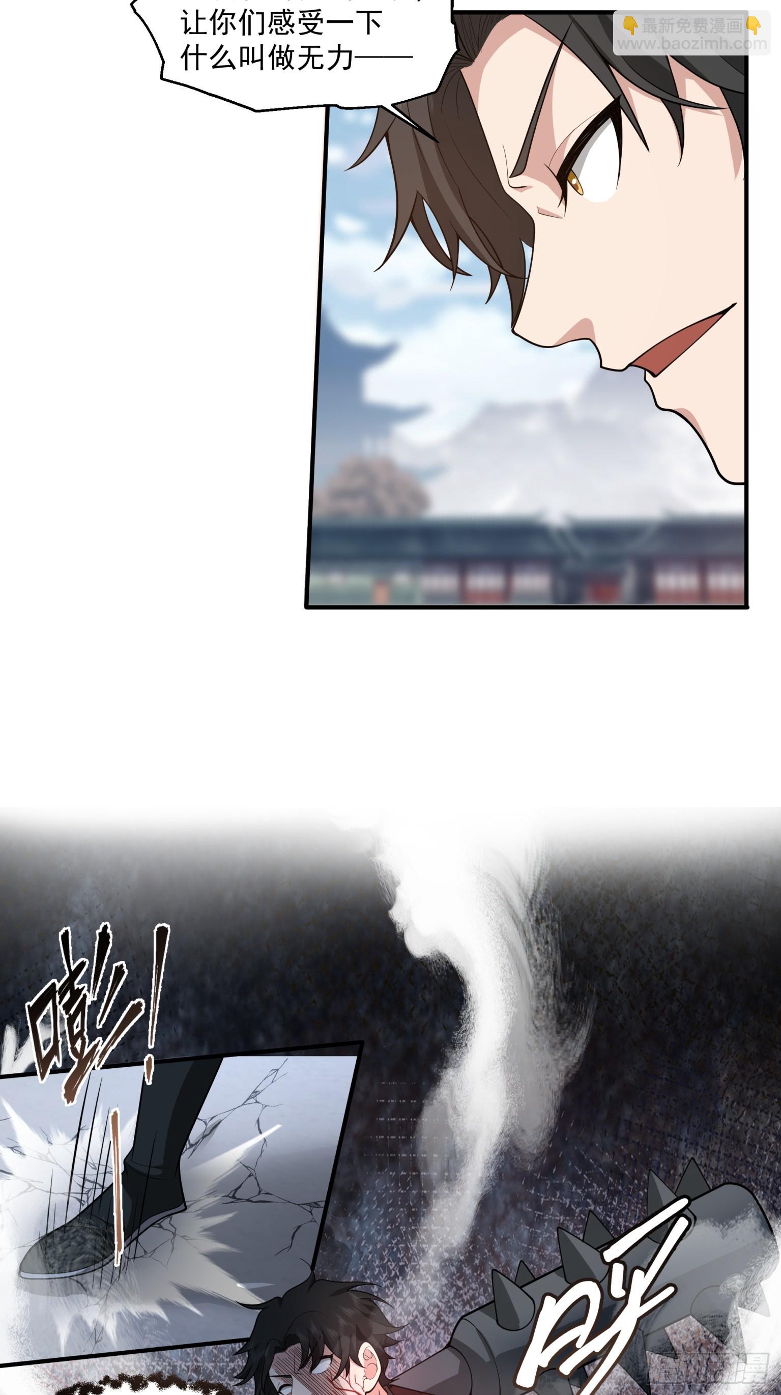 第36话-百分百空手接白刃-第37话