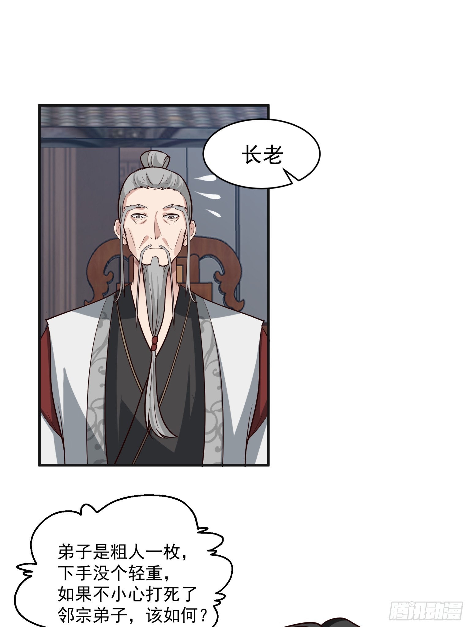 第36话-百分百空手接白刃-第37话