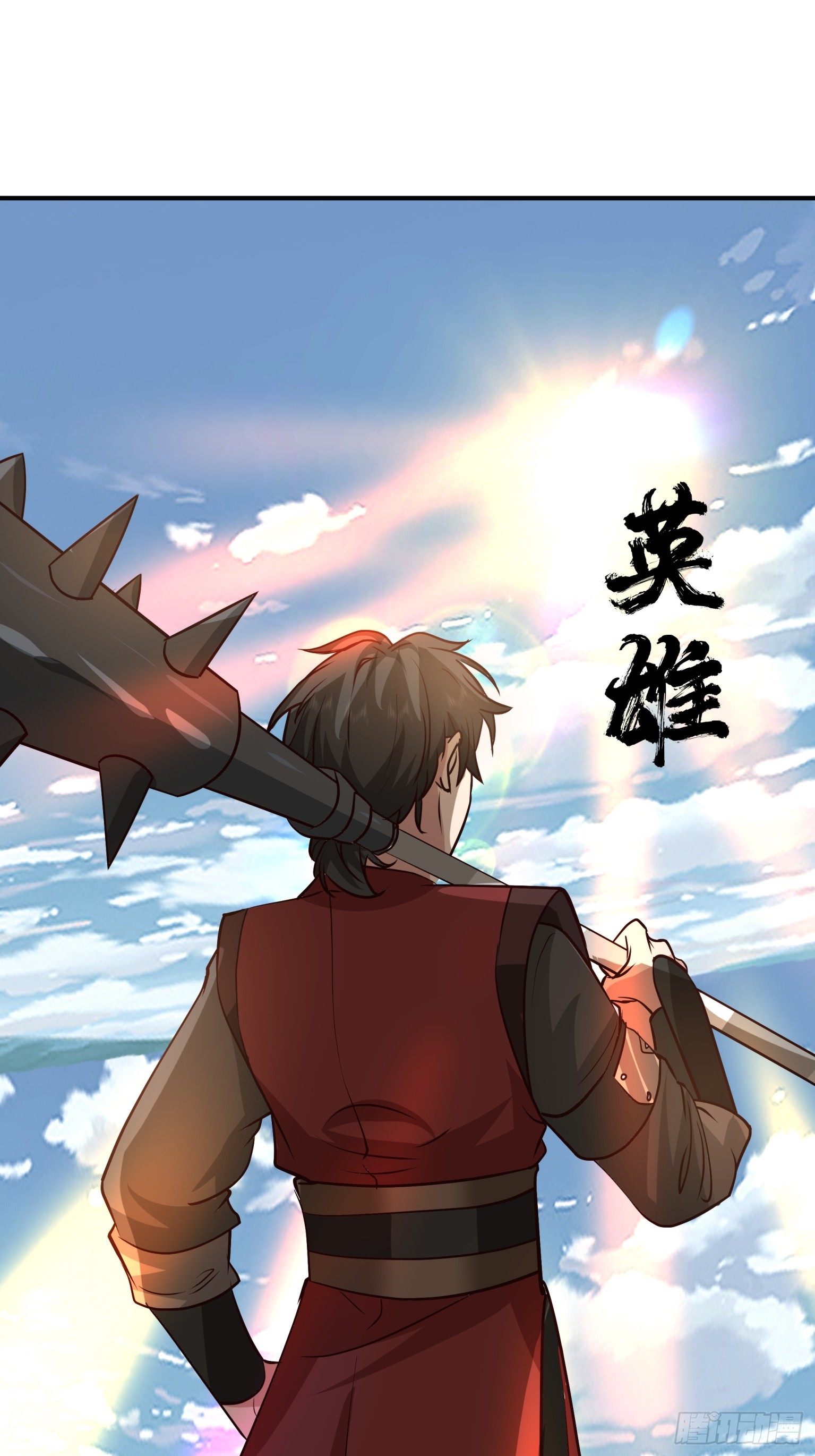 第38话-晋升地罡-第39话