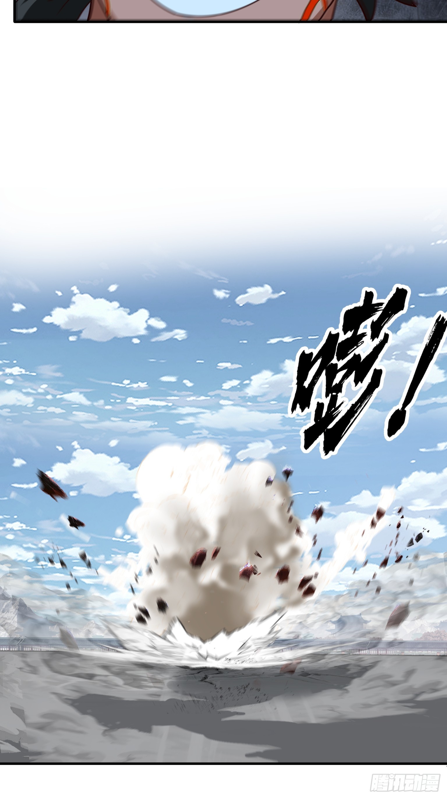 第38话-晋升地罡-第39话