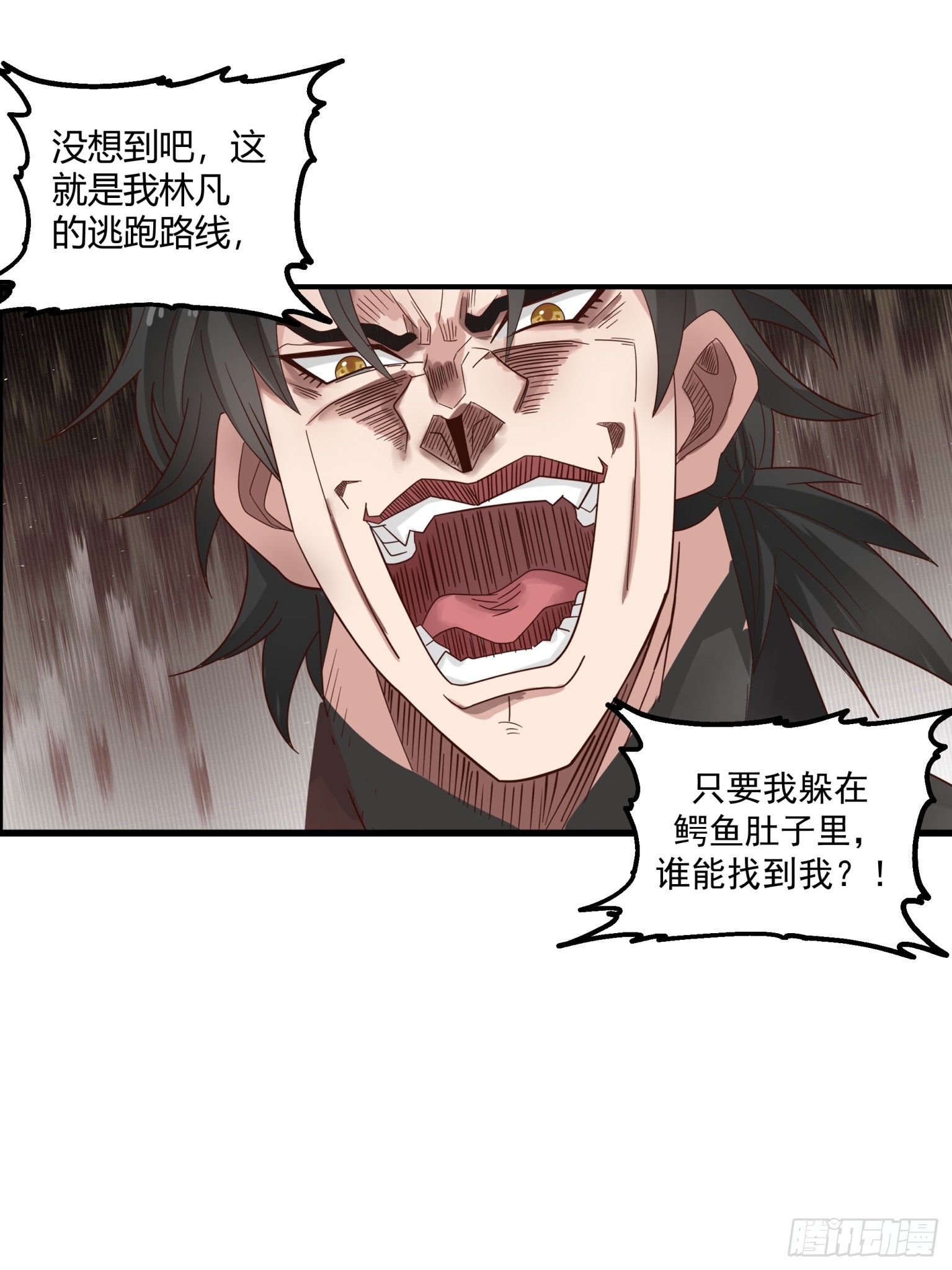 第42话-大自然的馈赠-第43话