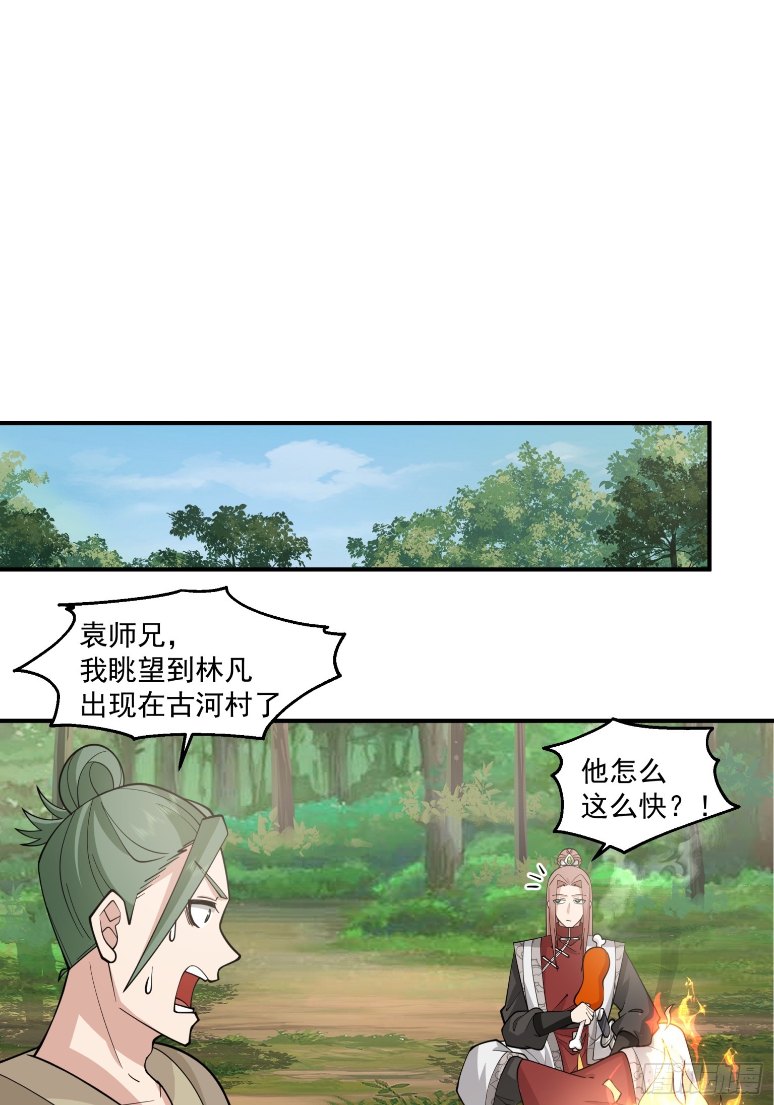 第44话-吃人的怪物-第45话