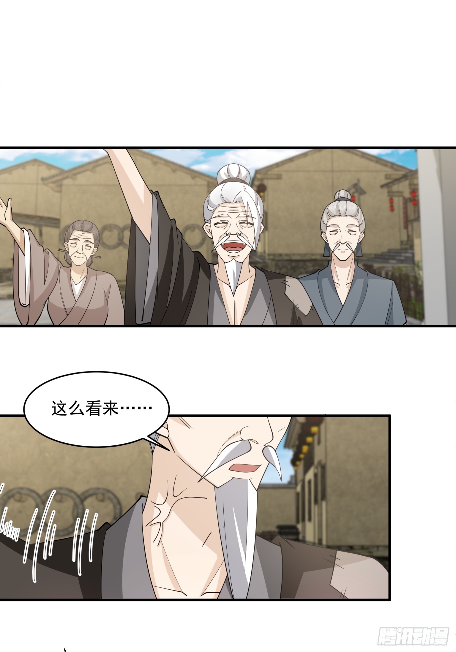 第44话-吃人的怪物-第45话
