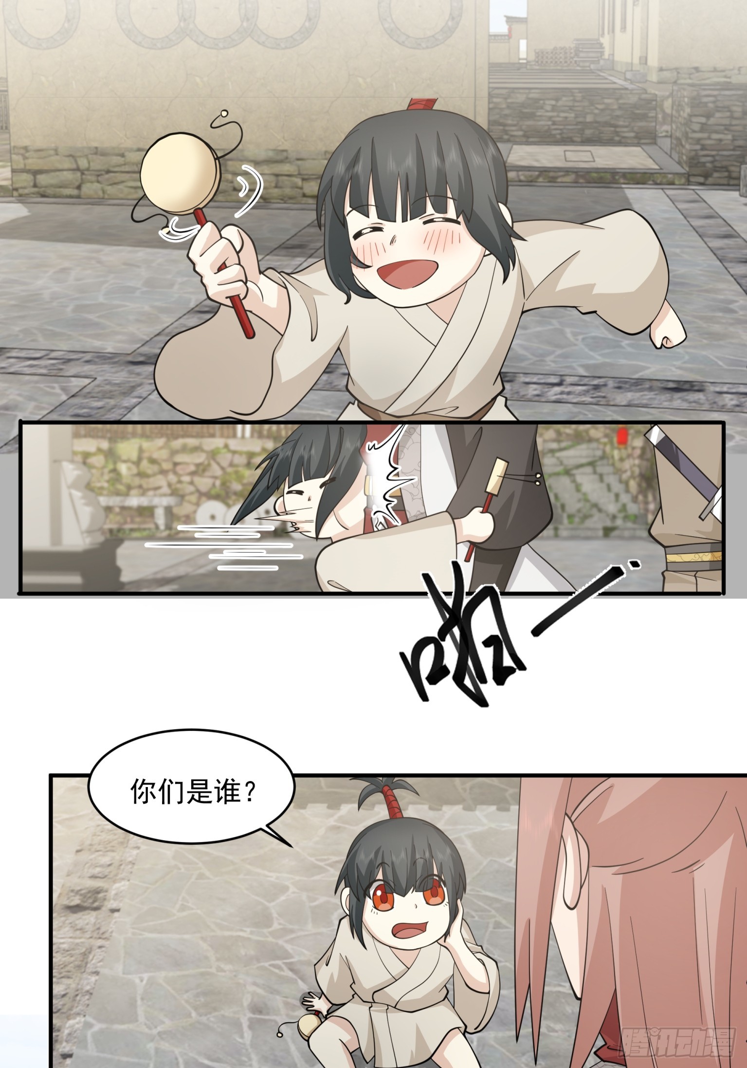 第44话-吃人的怪物-第45话