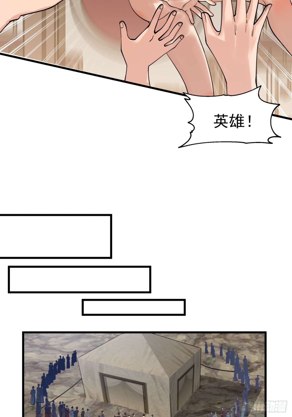 第4话-死而复生，很正常吧？-第5话
