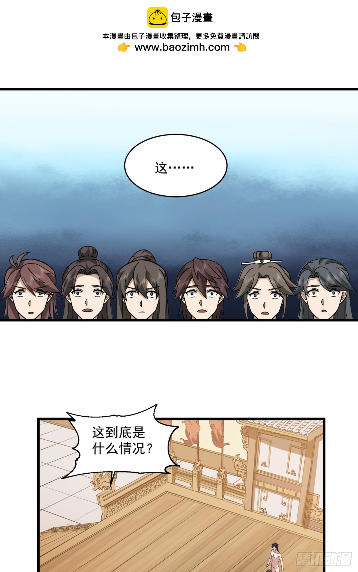 第4话-死而复生，很正常吧？-第5话
