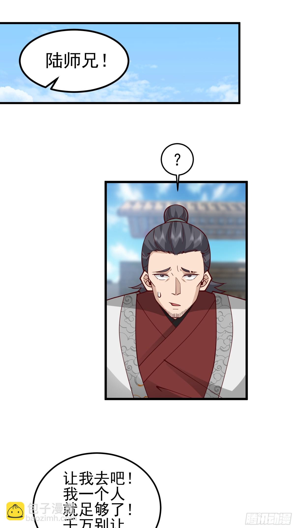 第6话-英雄果然不一般！-第7话