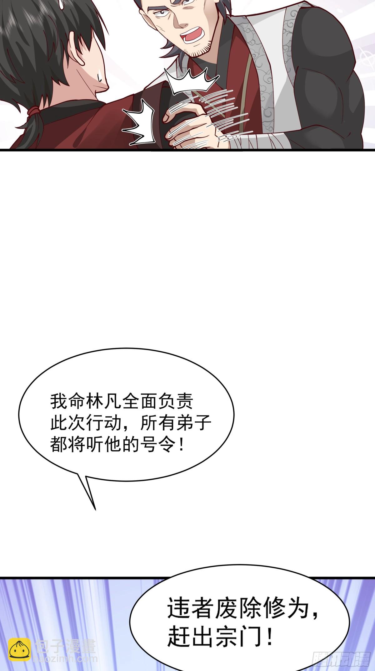 第6话-英雄果然不一般！-第7话