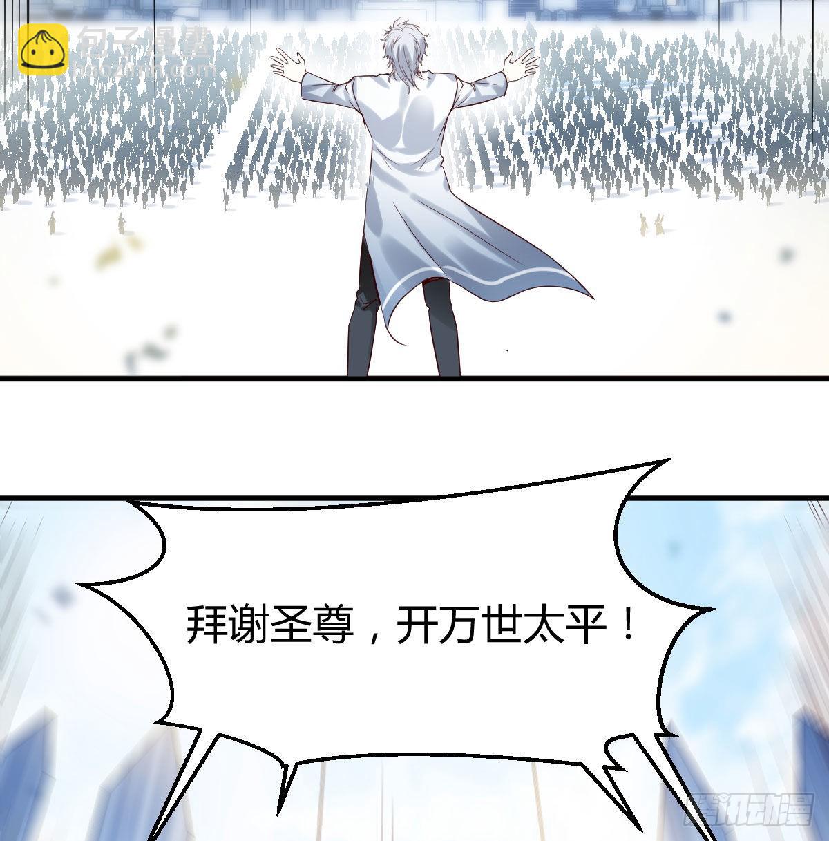 好心救美(1/2)-第1话