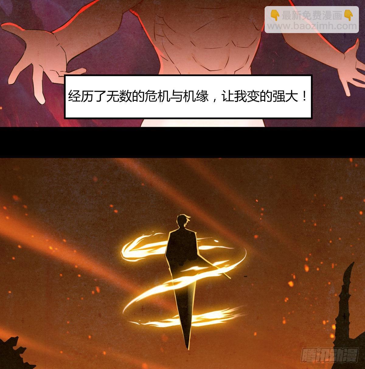 好心救美(1/2)-第1话