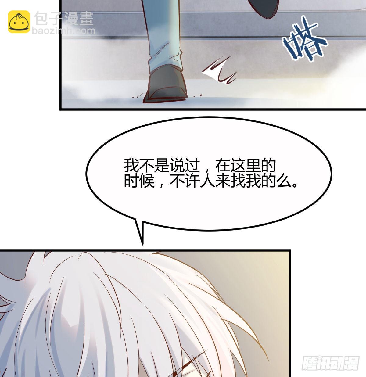 好心救美(1/2)-第1话