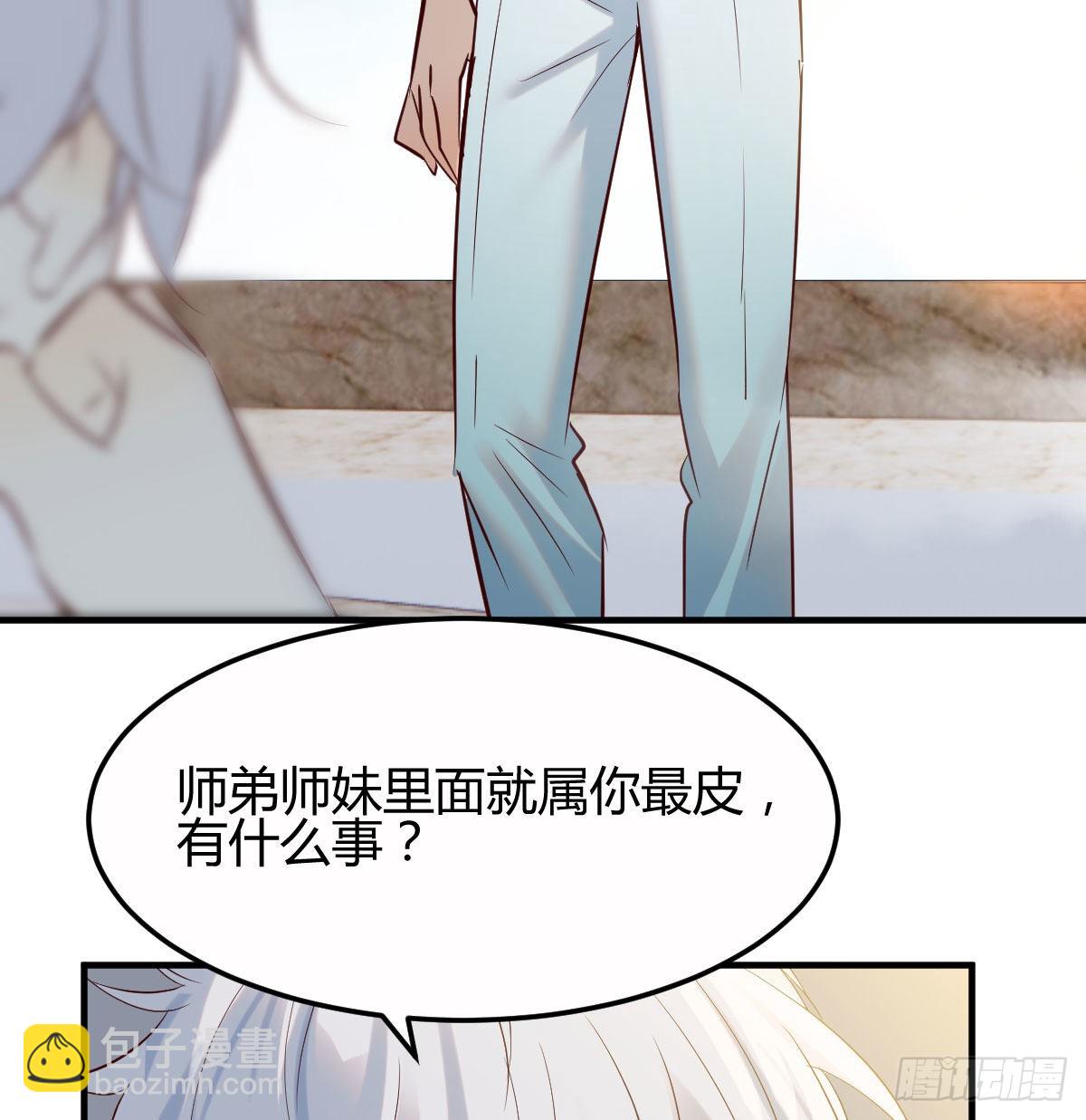 好心救美(1/2)-第1话