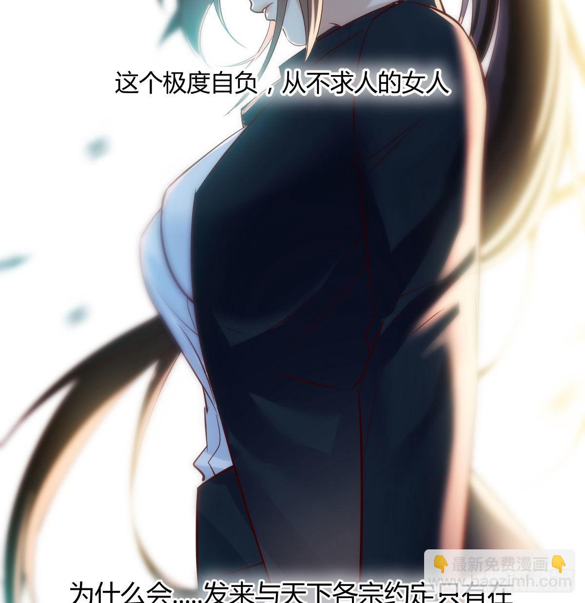 好心救美(1/2)-第1话