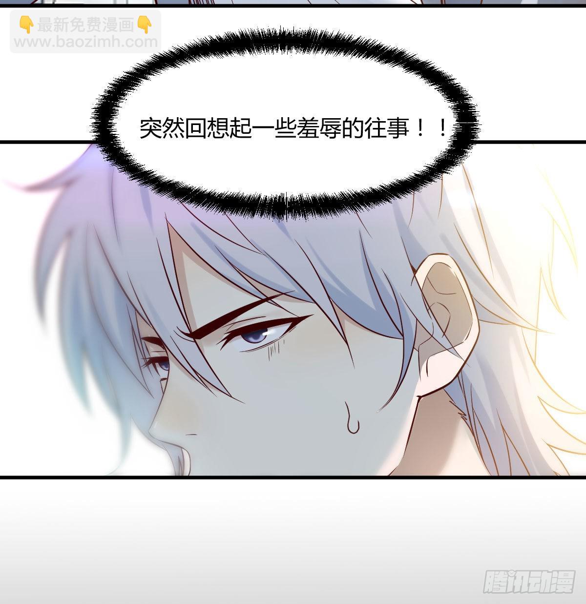 好心救美(1/2)-第1话