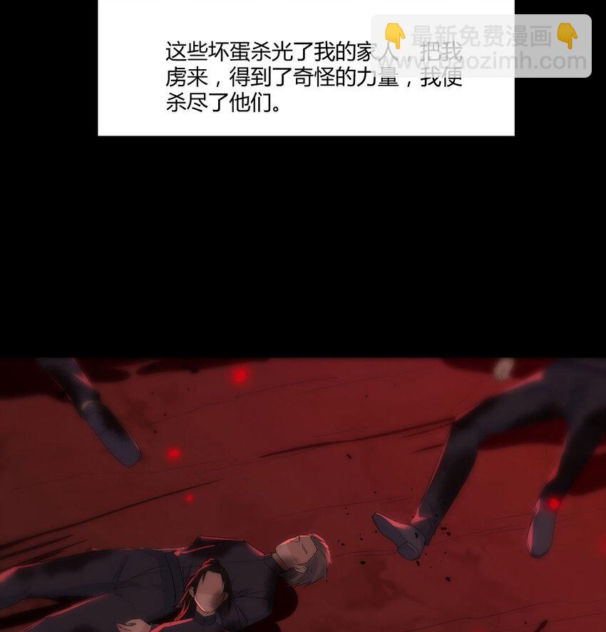 101 帮你一把(1/2)-第101话