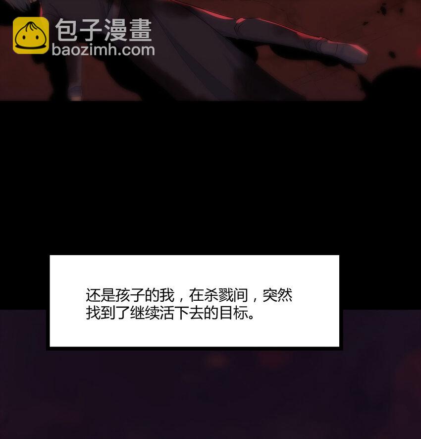 101 帮你一把(1/2)-第101话