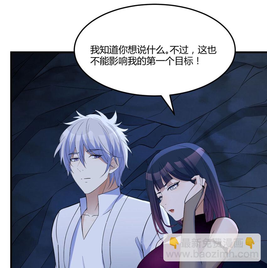 101 帮你一把(1/2)-第101话