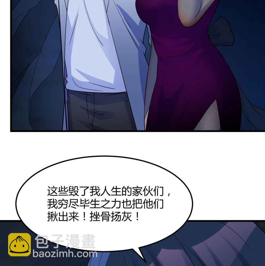 101 帮你一把(1/2)-第101话