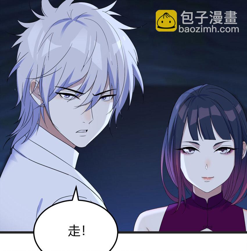 101 帮你一把(1/2)-第101话