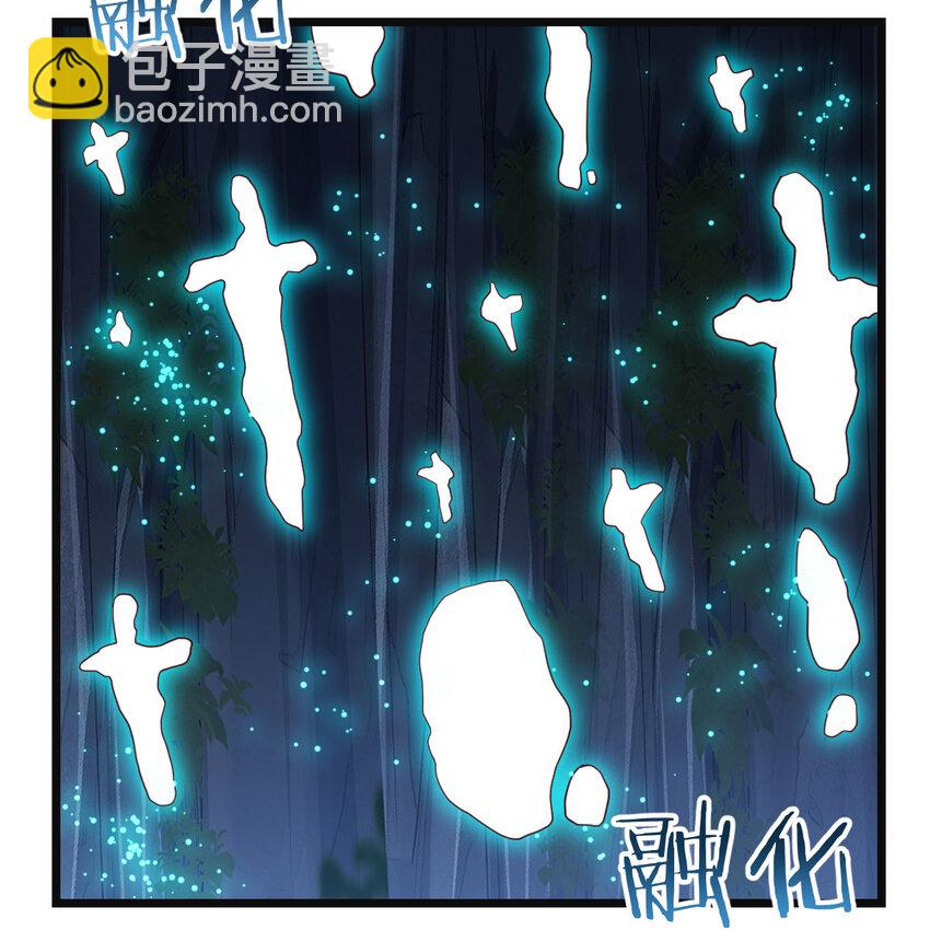 103 无尽追踪(1/2)-第103话