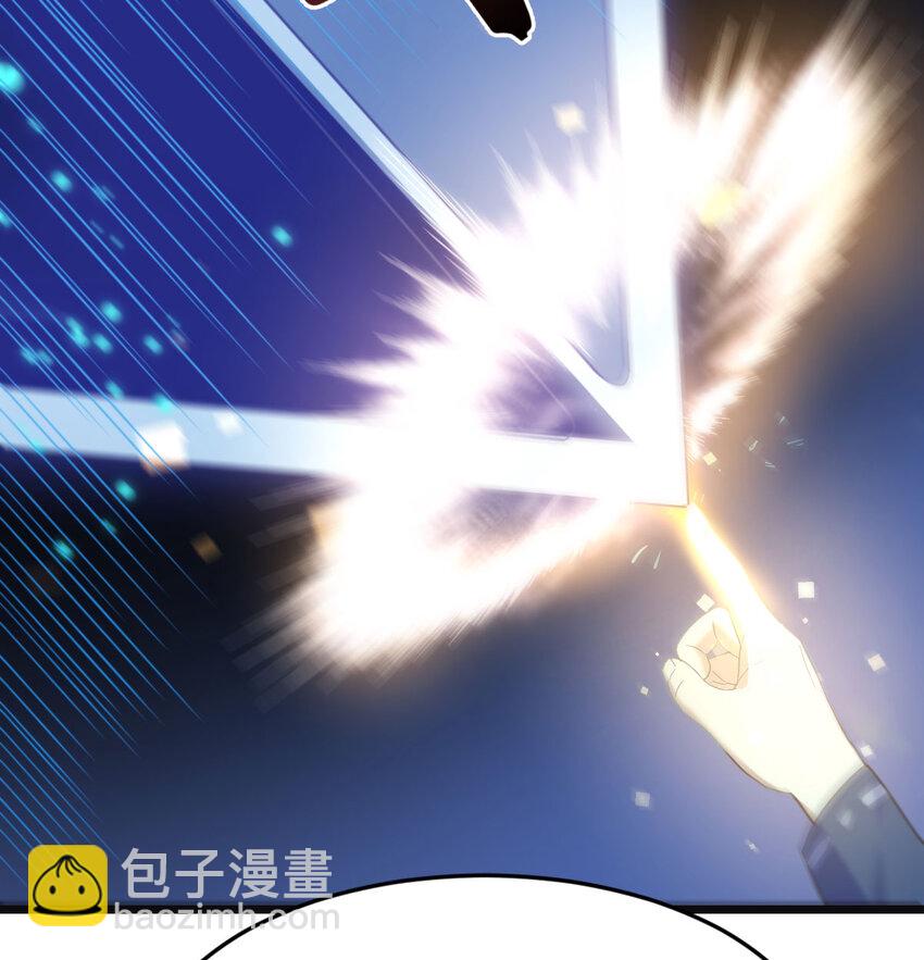 103 无尽追踪(1/2)-第103话