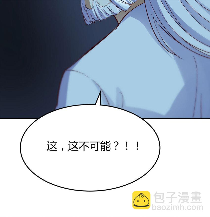 103 无尽追踪(1/2)-第103话