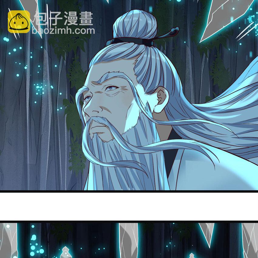 103 无尽追踪(1/2)-第103话