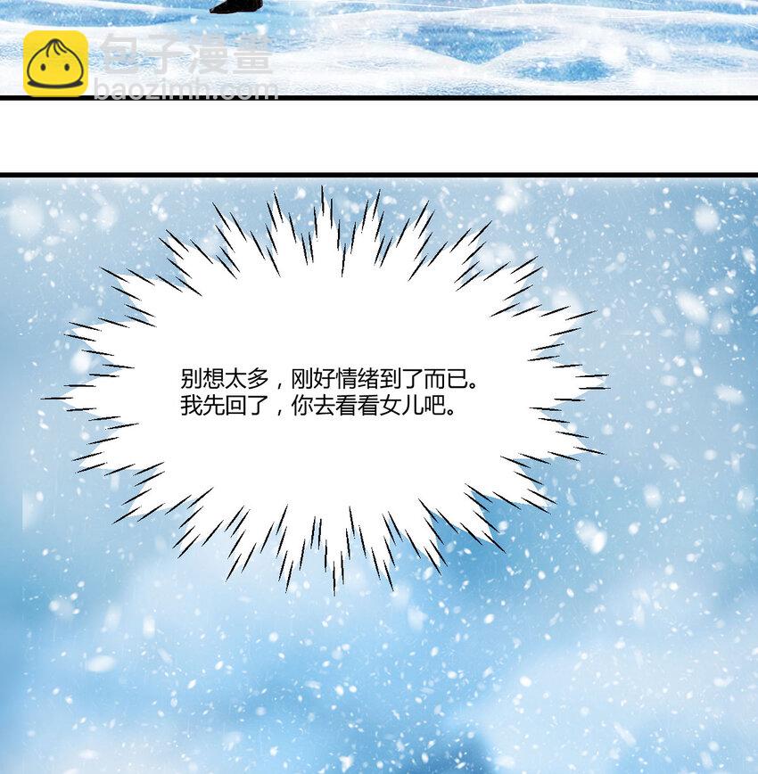 105 此情此景(1/2)-第105话