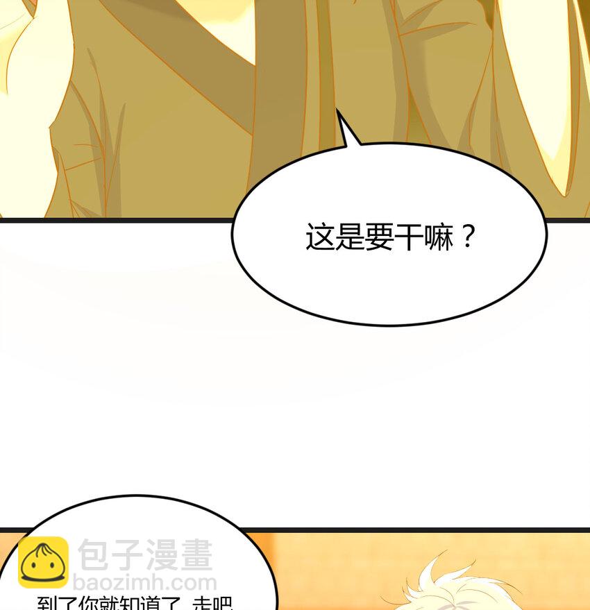 107 纯真的快乐(1/2)-第107话