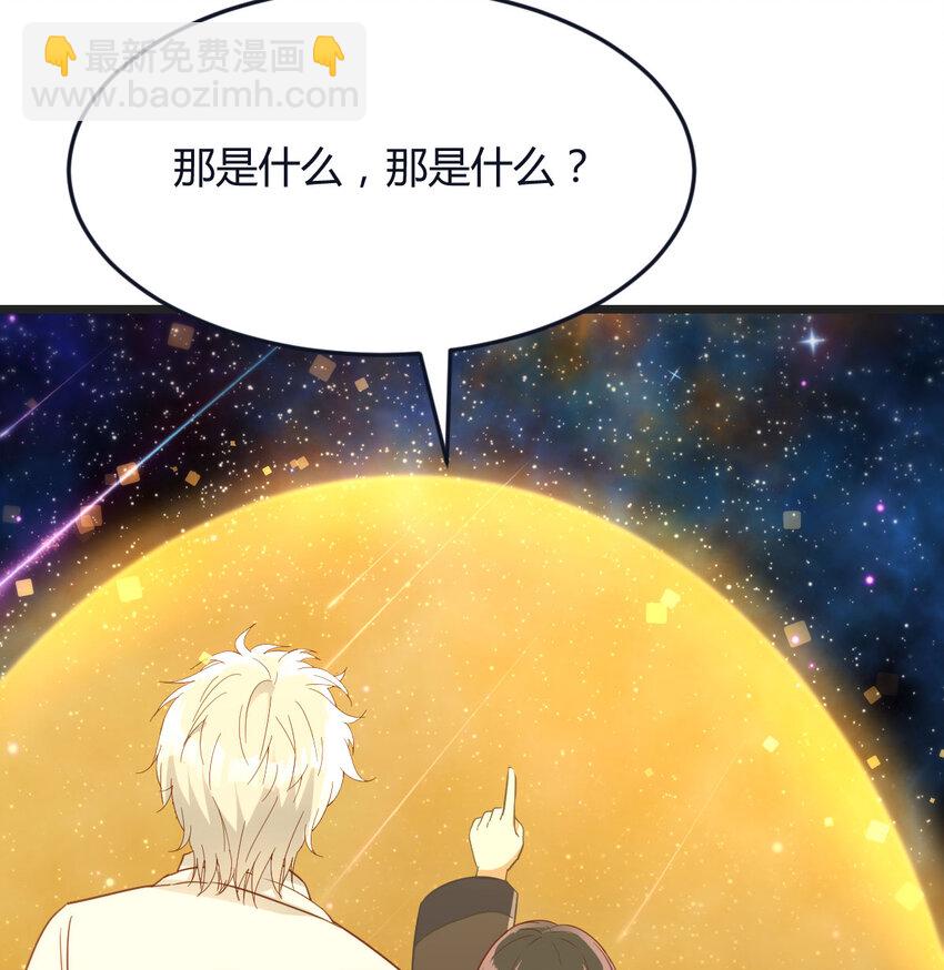 107 纯真的快乐(1/2)-第107话