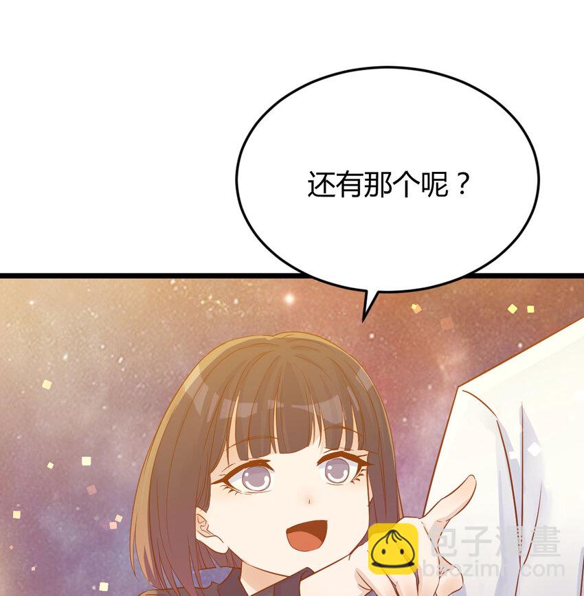 107 纯真的快乐(1/2)-第107话