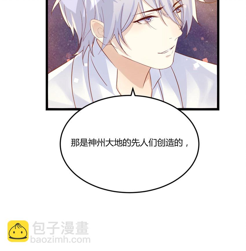 107 纯真的快乐(1/2)-第107话