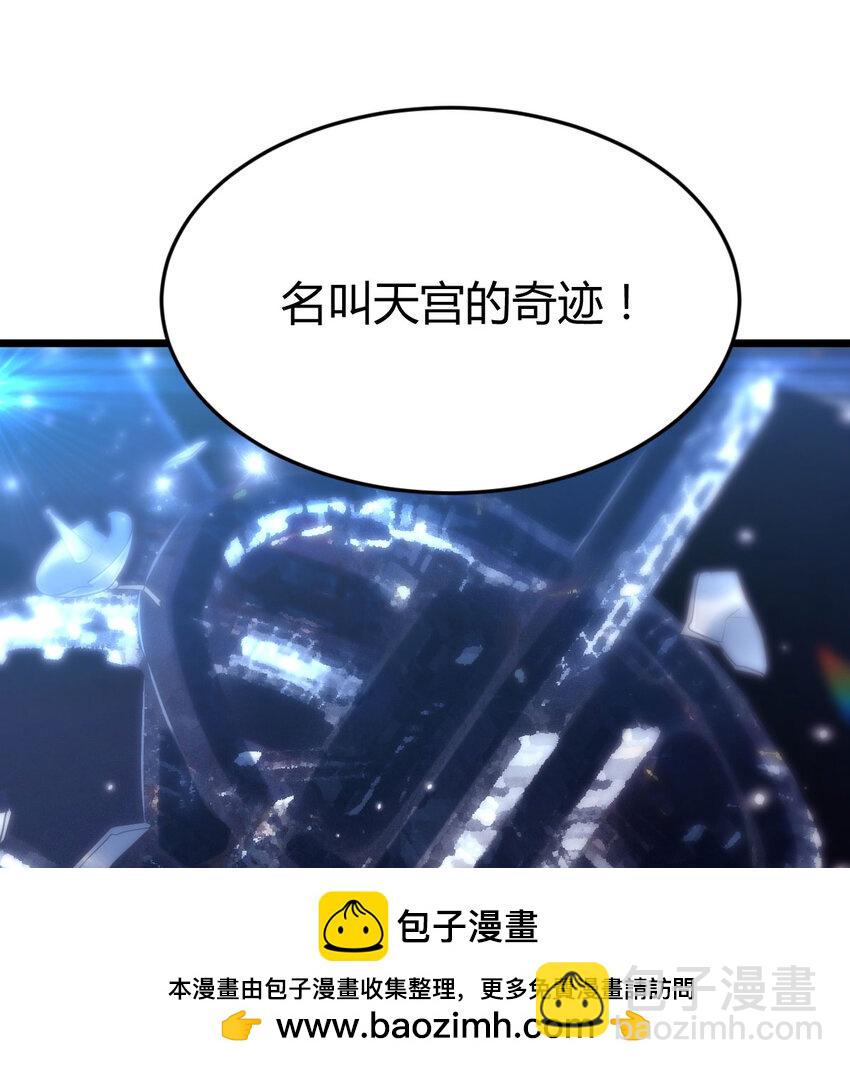 107 纯真的快乐(1/2)-第107话