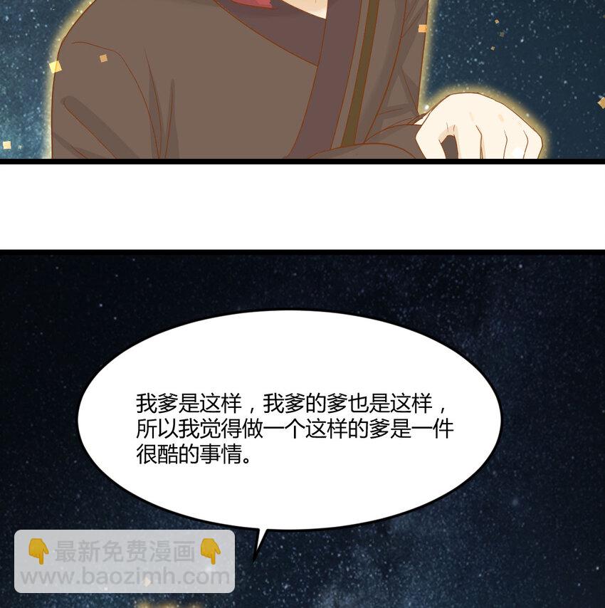 109 萱萱丢了(1/2)-第109话