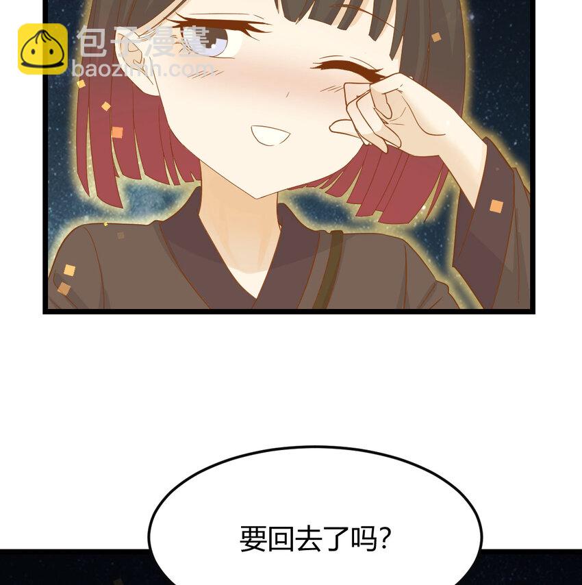 109 萱萱丢了(1/2)-第109话