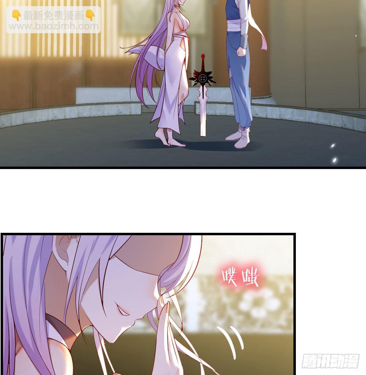 我找狐狸精有点事(1/2)-第11话