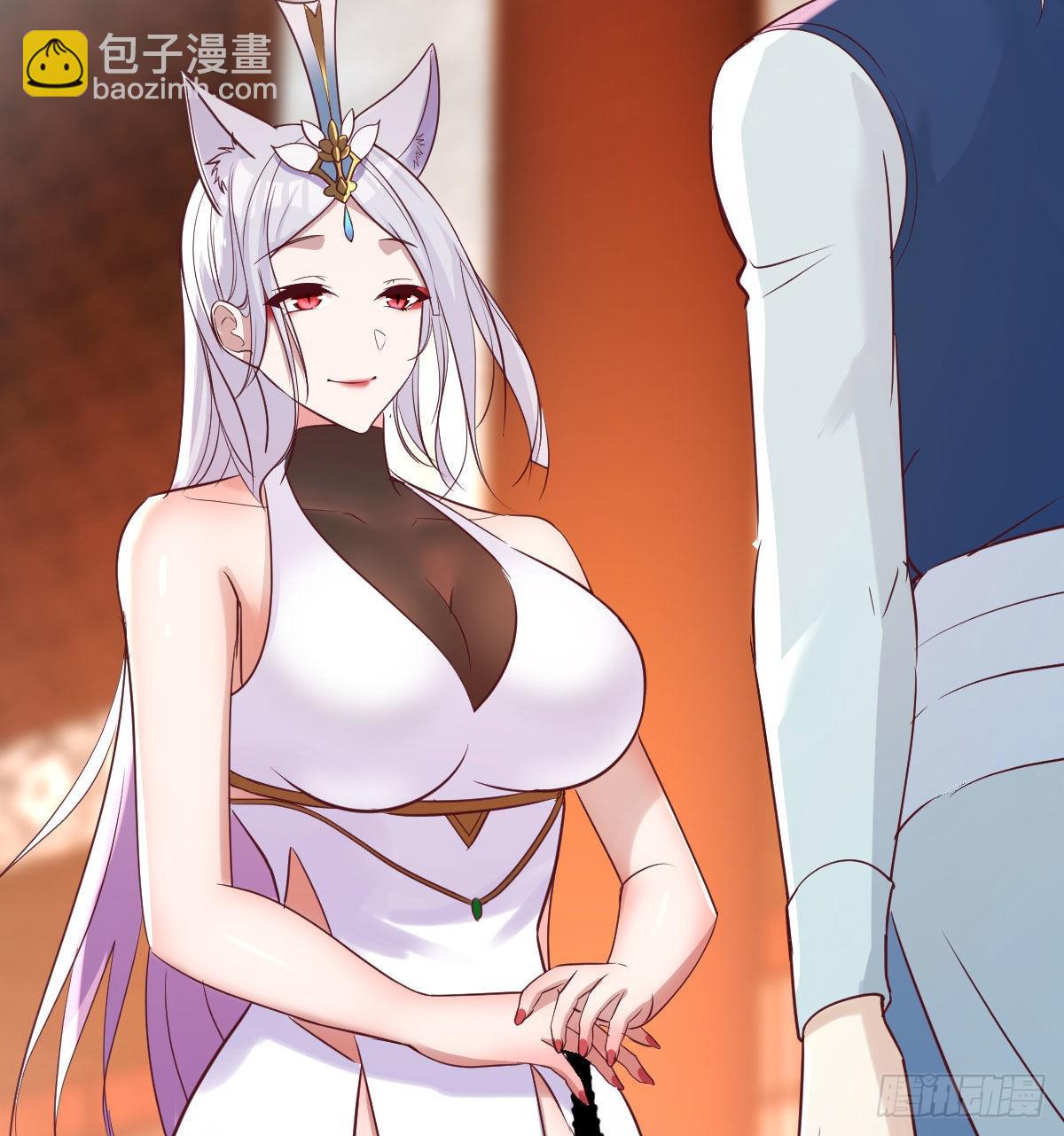 我找狐狸精有点事(1/2)-第11话