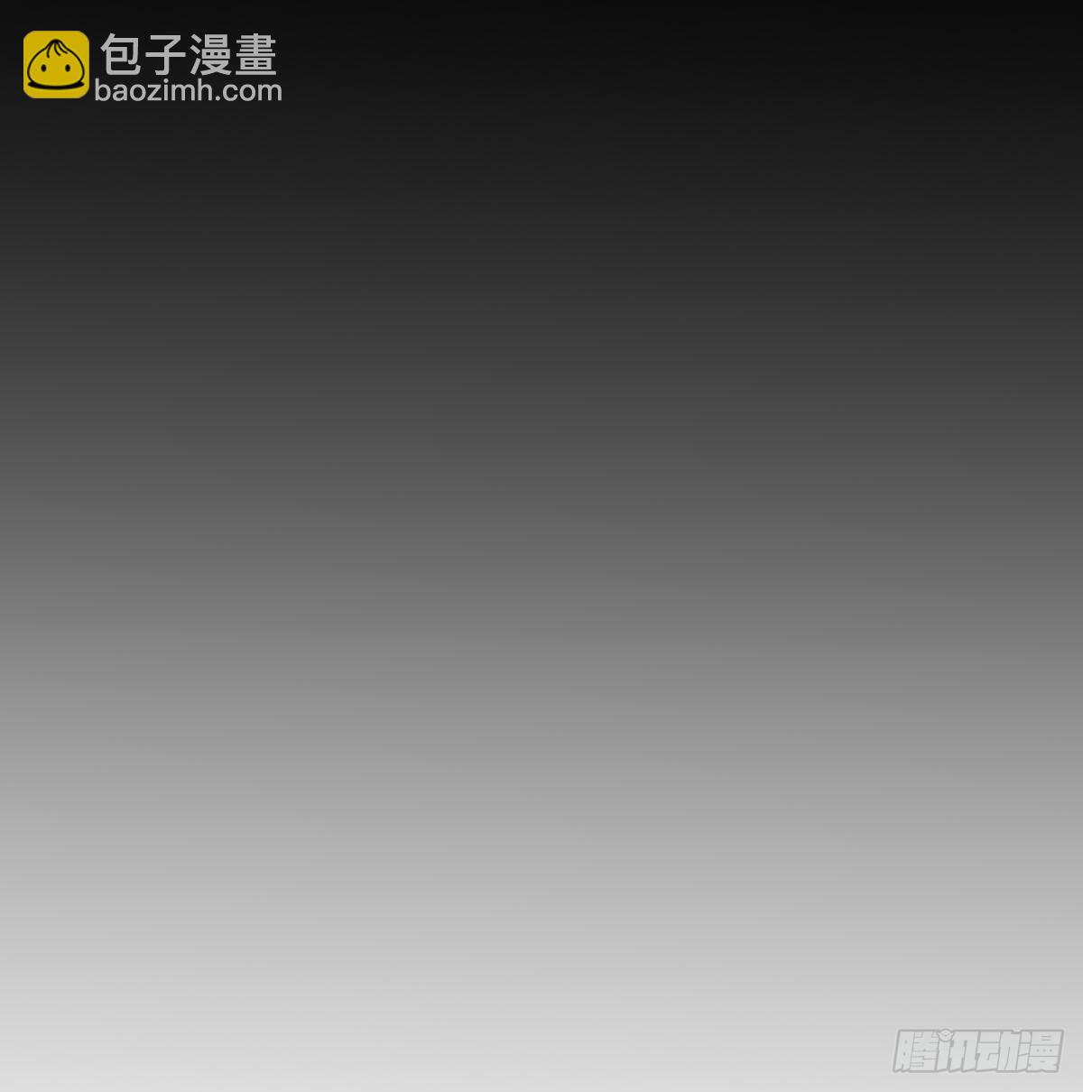 我找狐狸精有点事(1/2)-第11话
