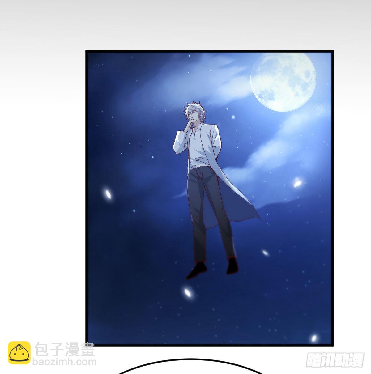 我找狐狸精有点事(1/2)-第11话