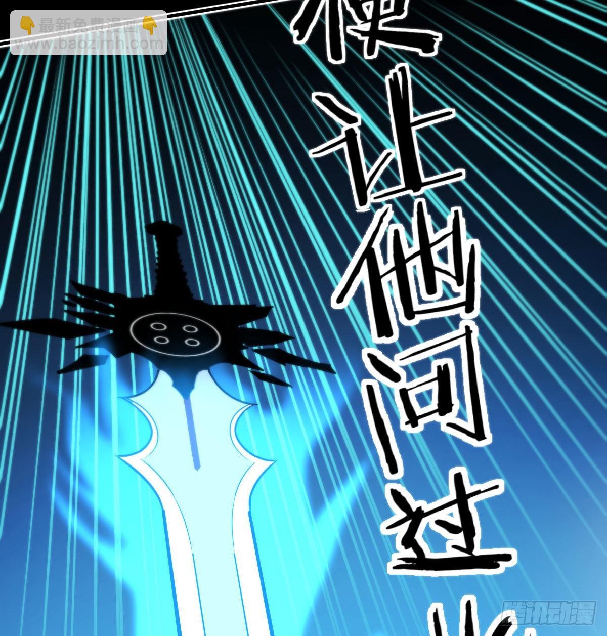 我找狐狸精有点事(1/2)-第11话