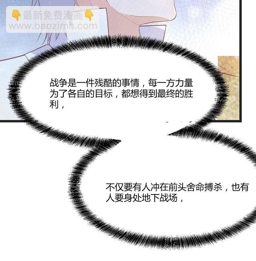 111 萧愁(1/2)-第111话